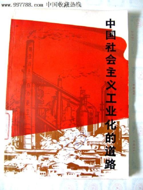 天津普通高中毕业证书